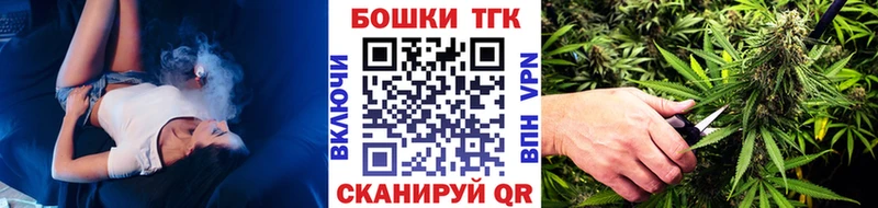 Цена Уссурийск Галлюциногенные грибы  Каннабис  МДМА  Мефедрон  Гашиш  COCAIN 
