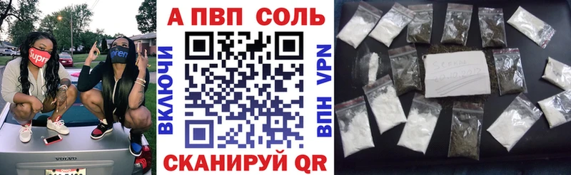 Alpha PVP СК КРИС  Уссурийск 