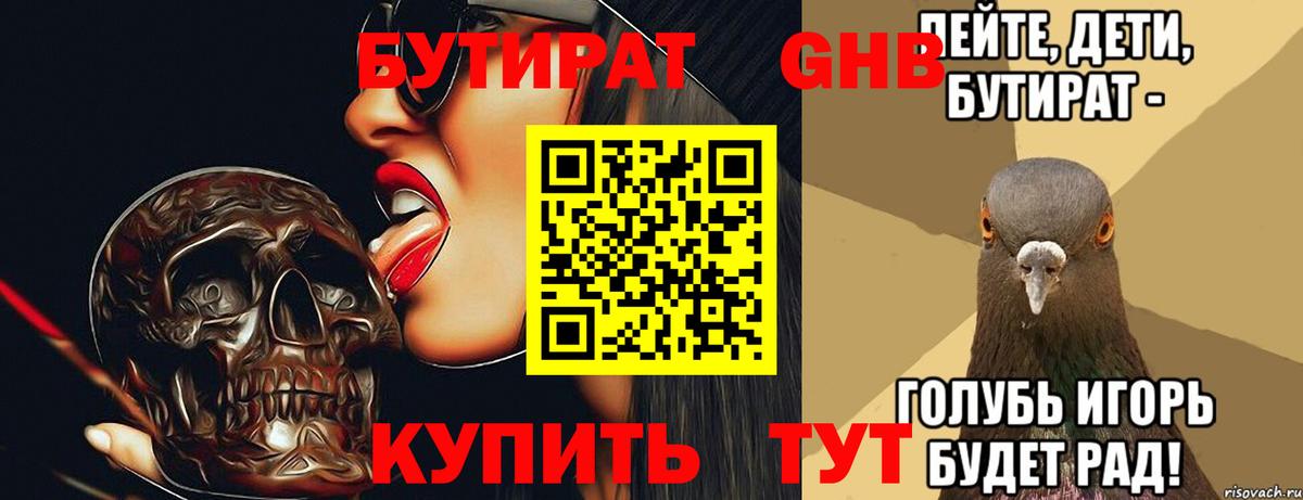 Псилоцибиновые грибы Уссурийск