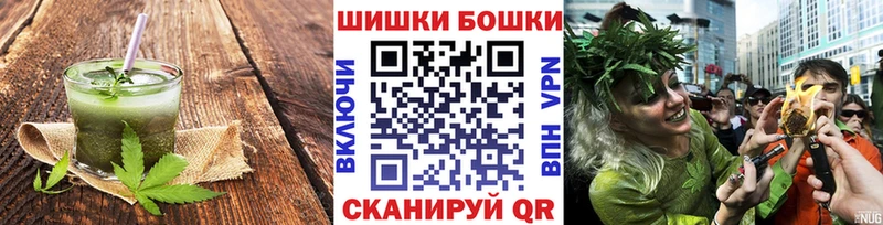 Cannafood марихуана Уссурийск