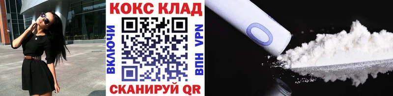 COCAIN FishScale  как найти закладки  МЕГА зеркало  Уссурийск 