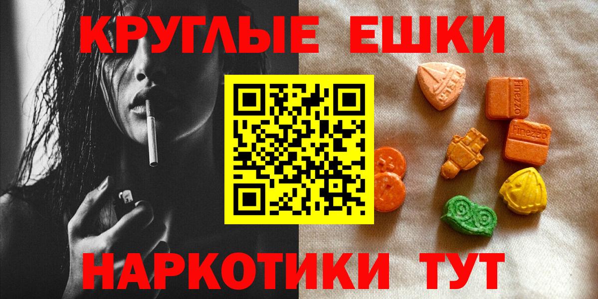 как найти   ЭКСТАЗИ Punisher  Вход с VPN  сайты даркнета какой сайт  ЭКСТАЗИ Дубай  ЭКСТАЗИ  Уссурийск 