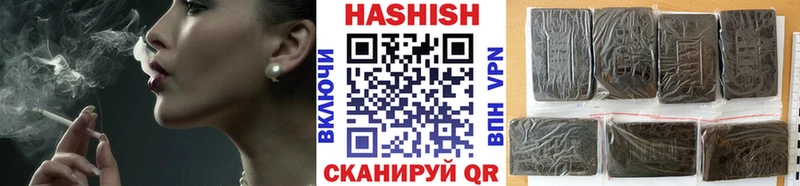 Гашиш AMNESIA HAZE хочу наркоту Уссурийск