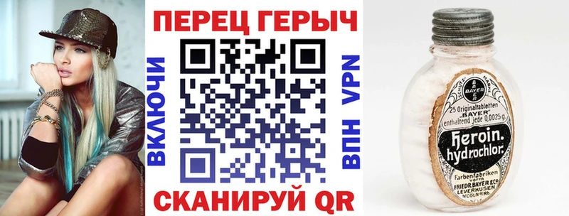 blacksprut tor Уссурийск ГЕРОИН афганец