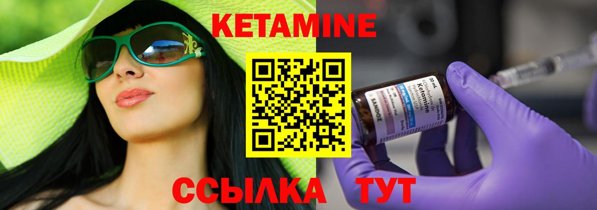 blacksprut   Вход с VPN  Уссурийск  Кетамин VHQ  КЕТАМИН ketamine 