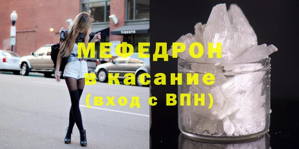 амфетамин Одинцово