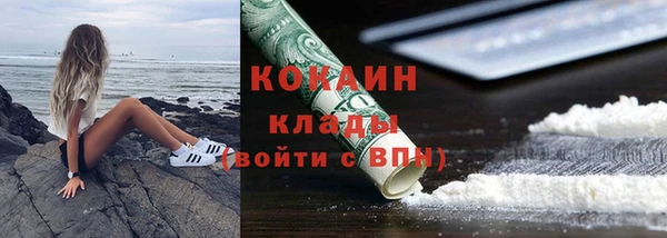 мефедрон Нефтекумск