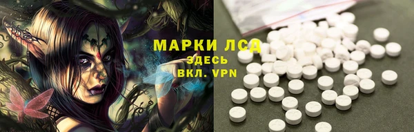 мефедрон VHQ Нея