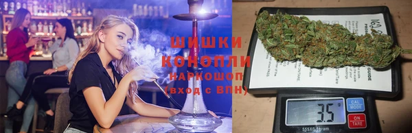мефедрон Нефтекумск