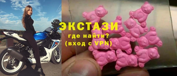 мефедрон Нефтекумск
