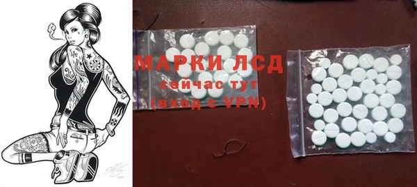 мефедрон Нефтекумск
