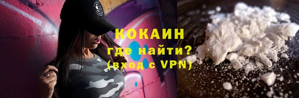 кристаллы Нефтегорск