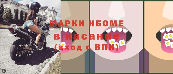 кристаллы Нефтегорск