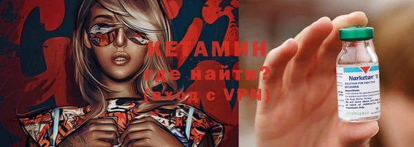 кристаллы Нефтегорск
