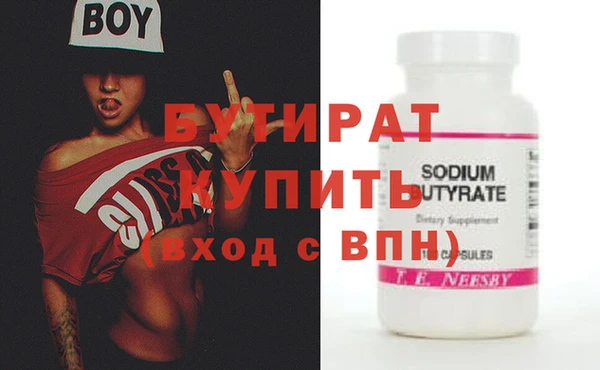 кристаллы Нефтегорск
