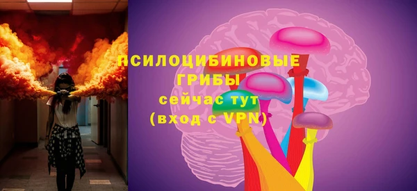 кристаллы Нефтегорск