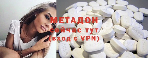 мефедрон Нефтекумск