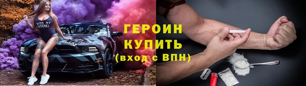 мефедрон VHQ Нея