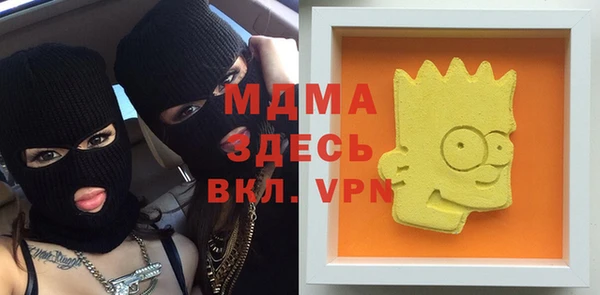 кристаллы Нефтегорск