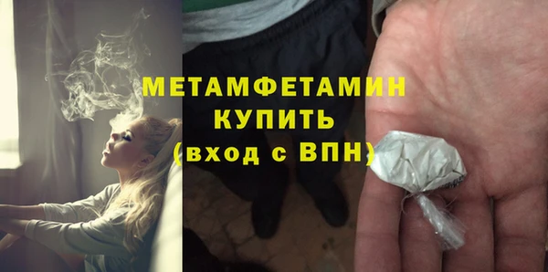 мефедрон VHQ Нея