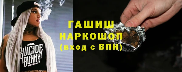 кристаллы Нефтегорск