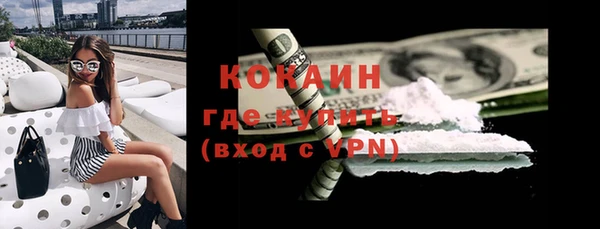 мефедрон Нефтекумск