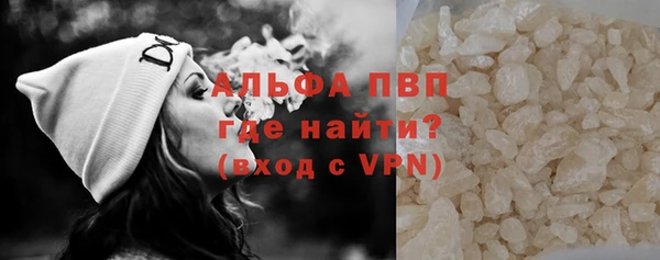 кристаллы Нефтегорск