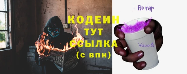 кристаллы Нефтегорск