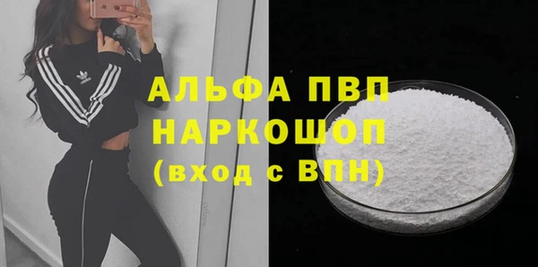 мефедрон Нефтекумск