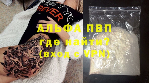 мефедрон Нефтекумск