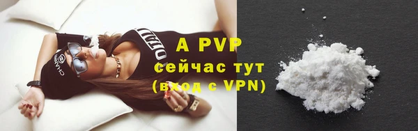 мефедрон VHQ Нея