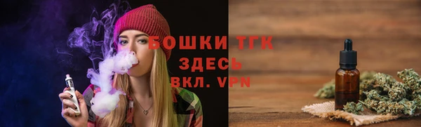 мефедрон Нефтекумск