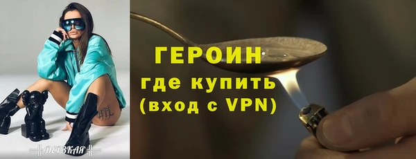 кристаллы Нефтегорск
