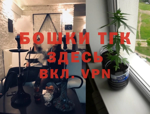 кристаллы Нефтегорск