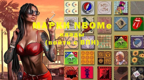 молекула духа Домодедово