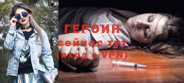 мефедрон VHQ Нея