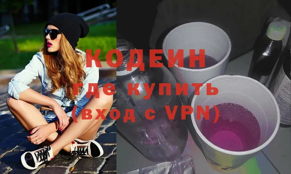 мефедрон Нефтекумск