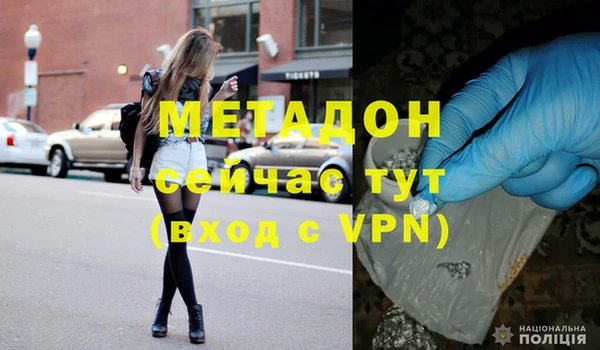 мефедрон VHQ Нея