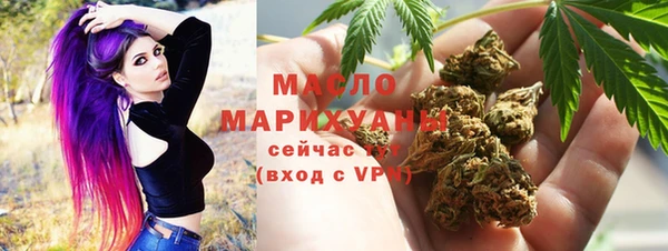 кристаллы Нефтегорск
