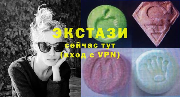 кристаллы Нефтегорск