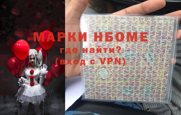 мефедрон VHQ Нея
