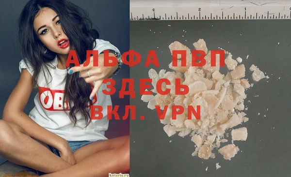 мефедрон VHQ Нея