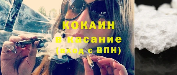кристаллы Нефтегорск