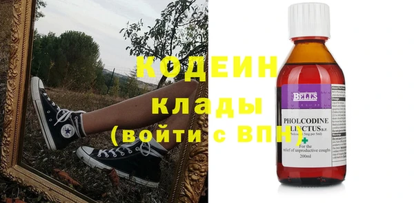 мефедрон Нефтекумск