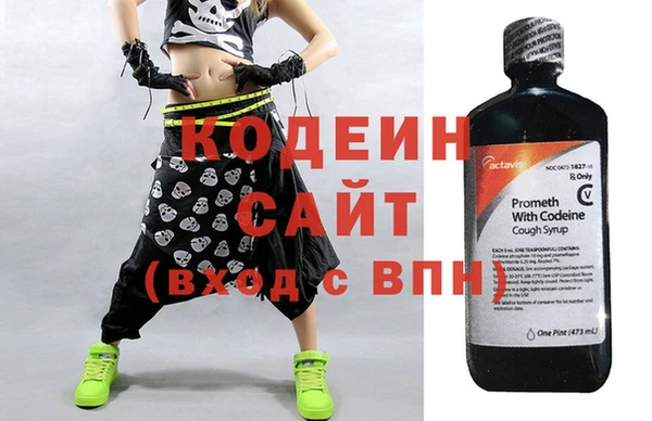 мескалин Березники