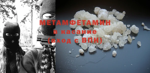 мефедрон Нефтекумск