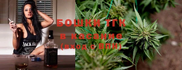 кристаллы Нефтегорск
