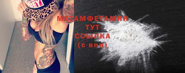 мефедрон Нефтекумск