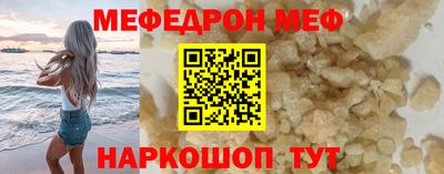 а пвп мука Обь