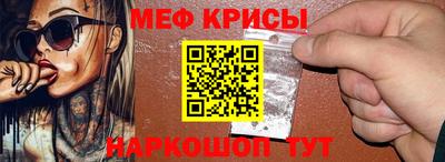 кристаллы Обнинск